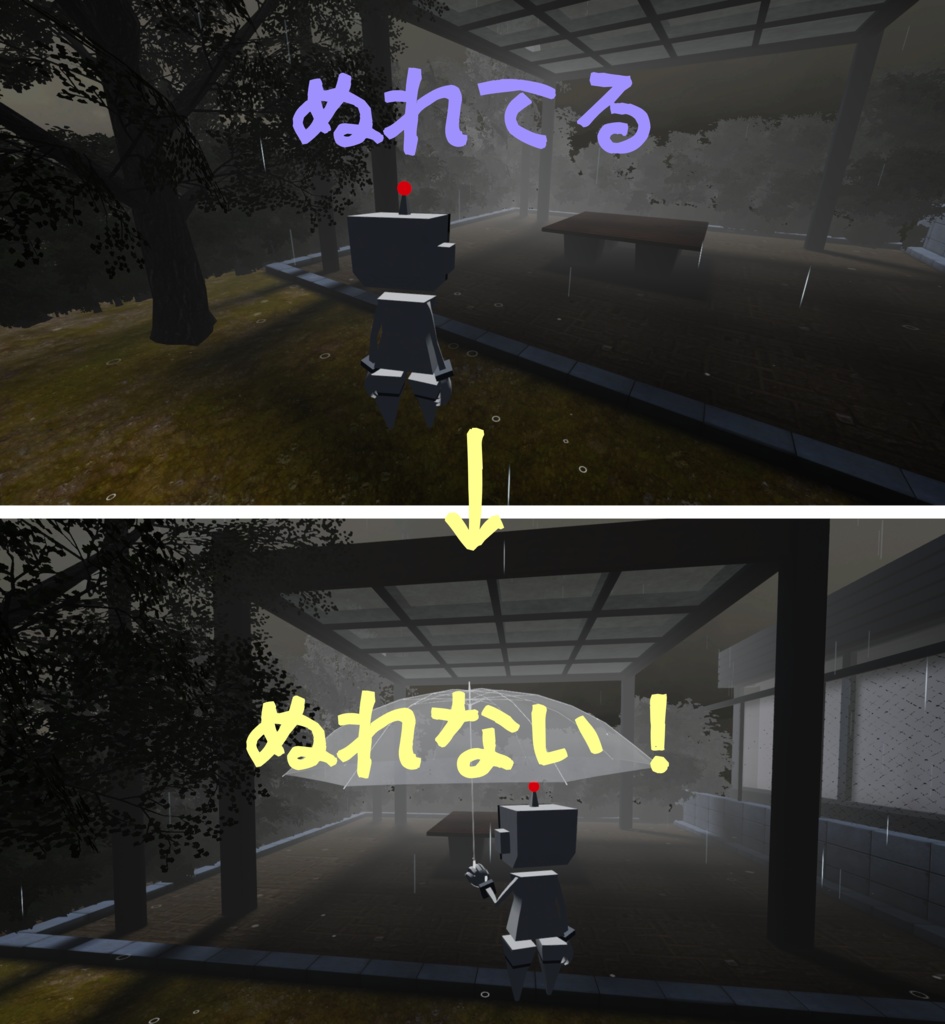 【VRM】傘アバター(+3Dモデルファイル)