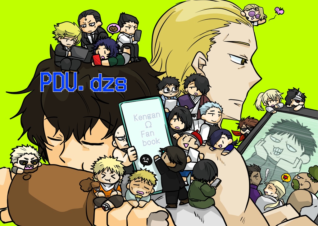 「PDU.dzs」