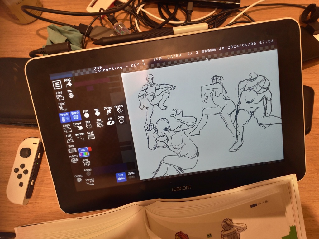 プチコン4、ペンタブレット接続キット