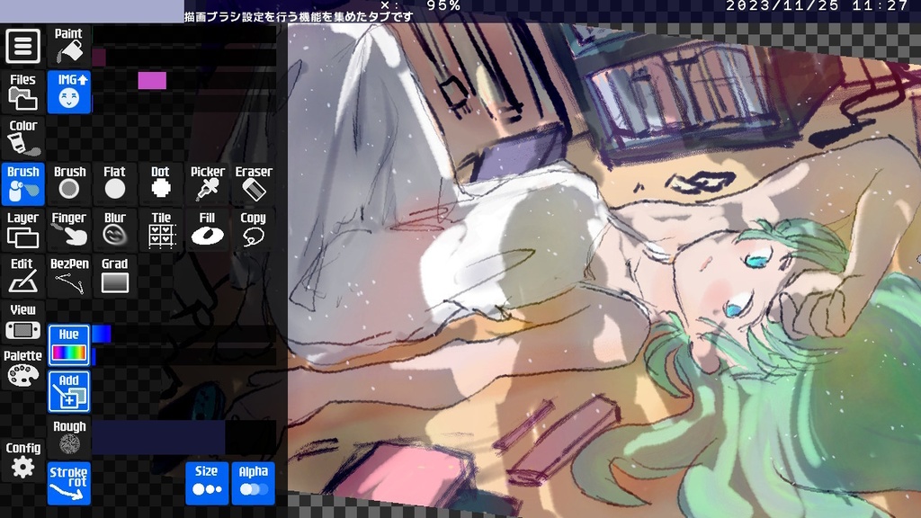 プチコン4ペンタブ接続フルキット