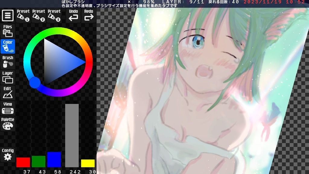 プチコン4ペンタブ接続フルキット