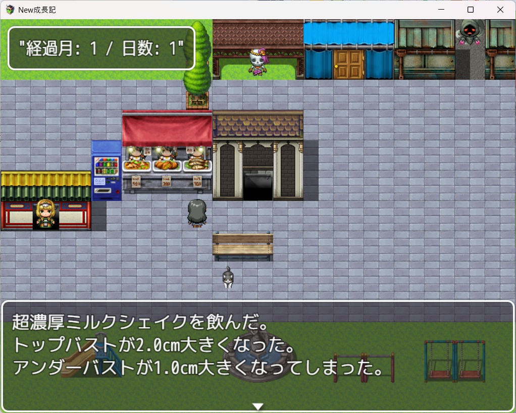 New成長記(シンプルゲーム)