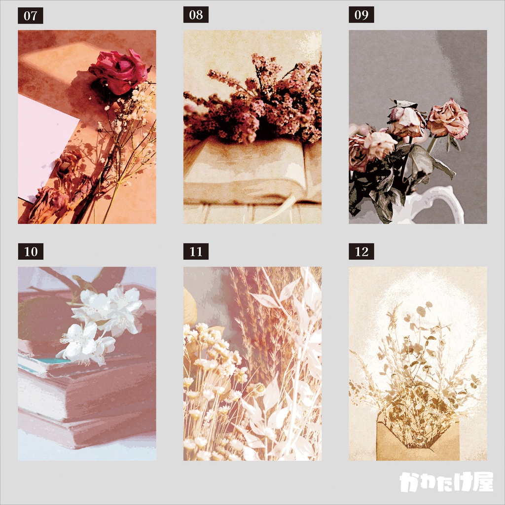 同人誌表紙用素材12種類セット/花