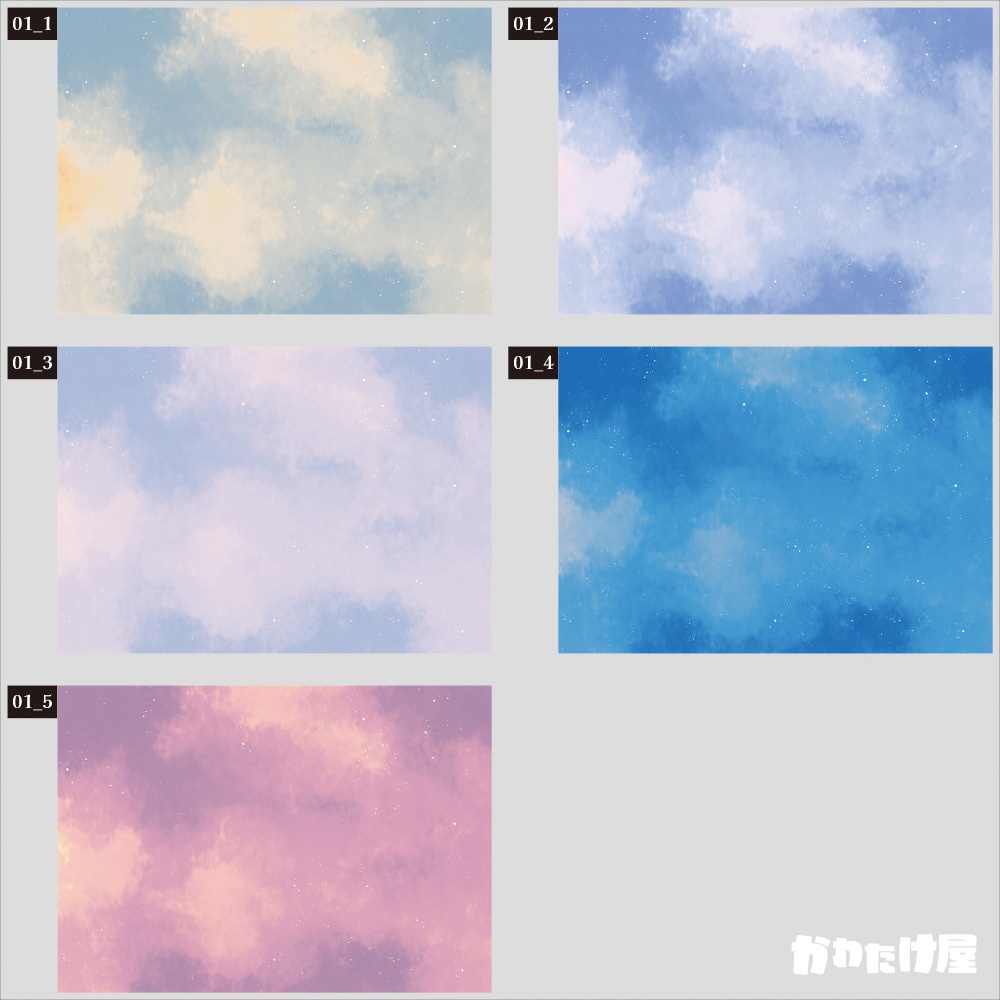【印刷可】テクスチャ素材01