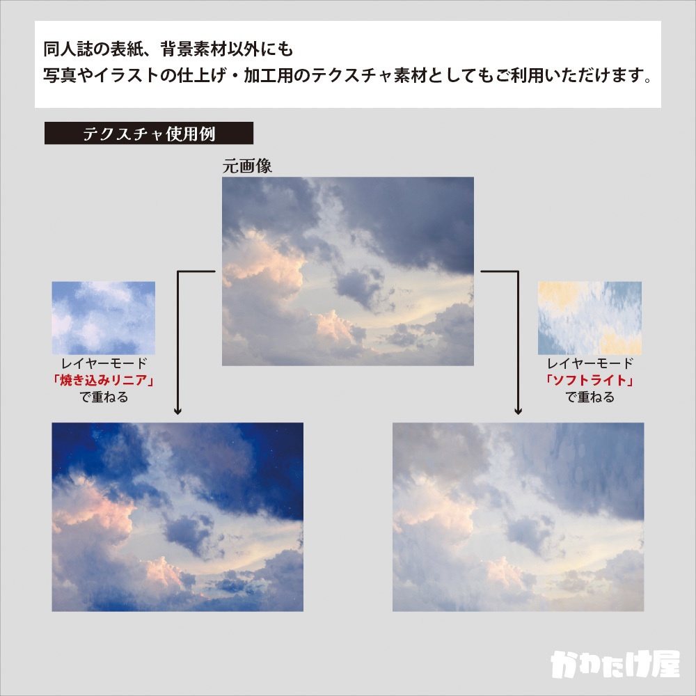 【印刷可】テクスチャ素材01