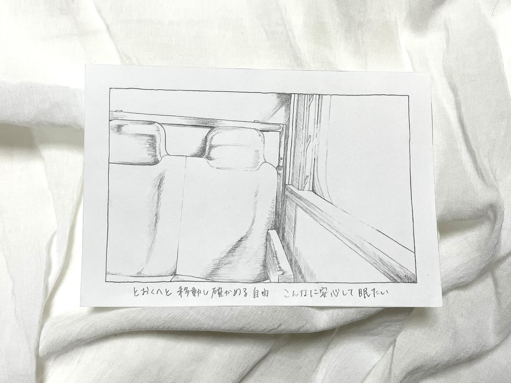 電車・手描き複製原画