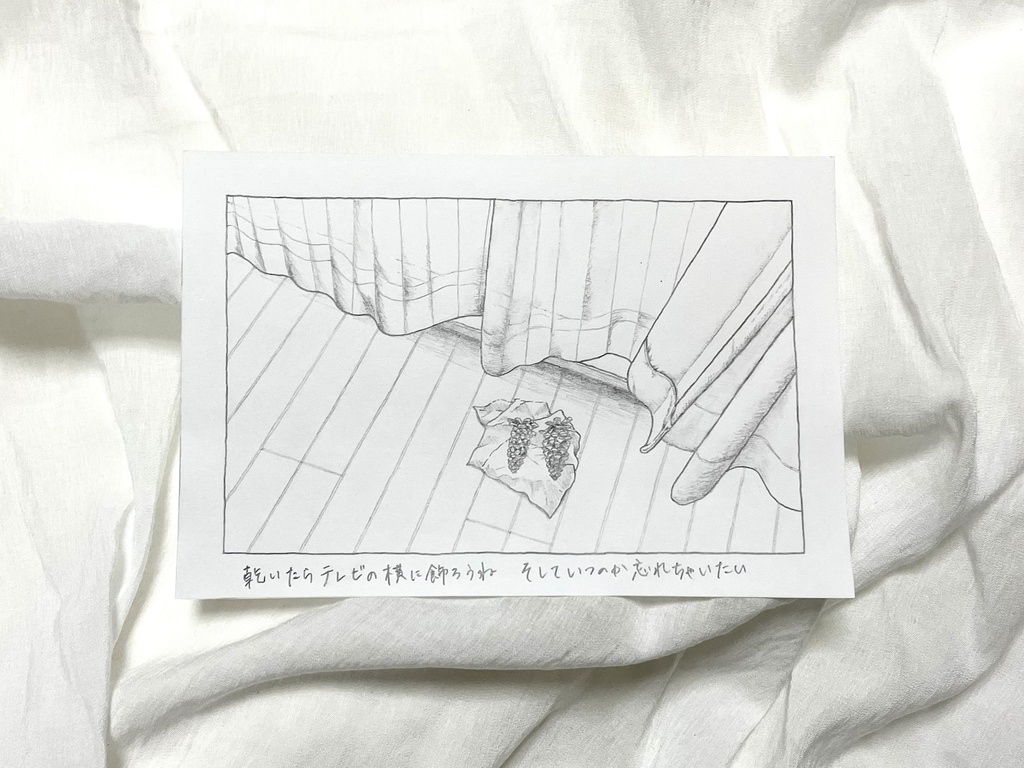 まつぼっくり・手描き複製原画