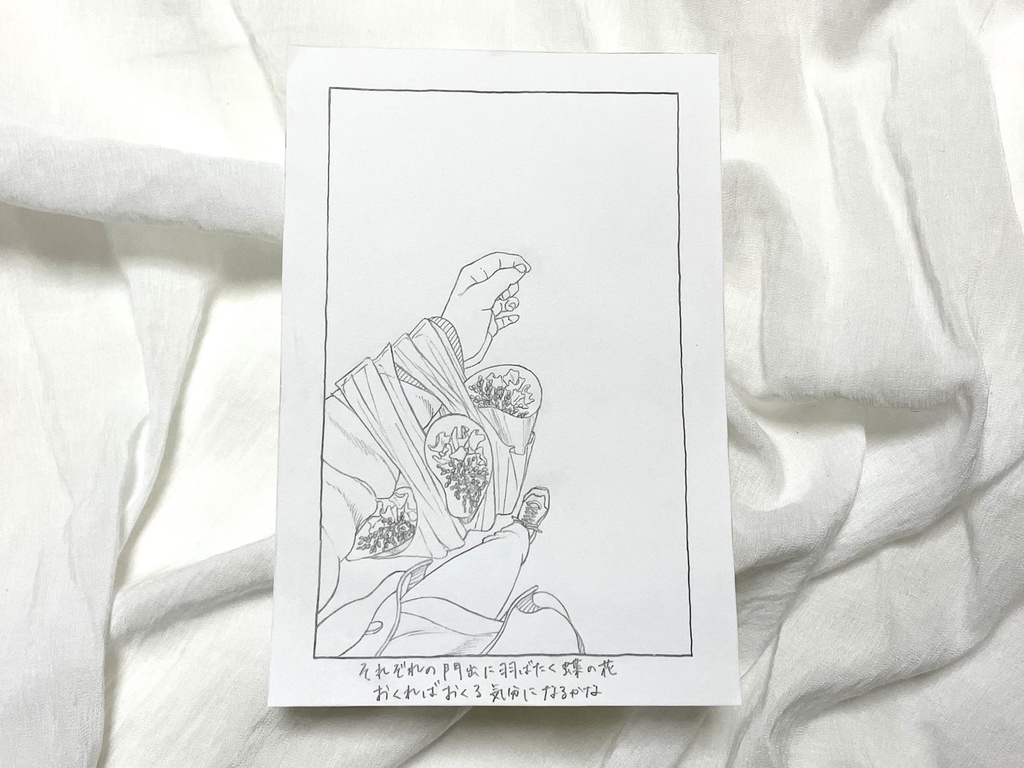 花束・手描き複製原画