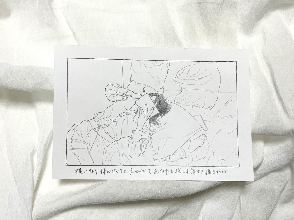 おえかき・手描き複製原画