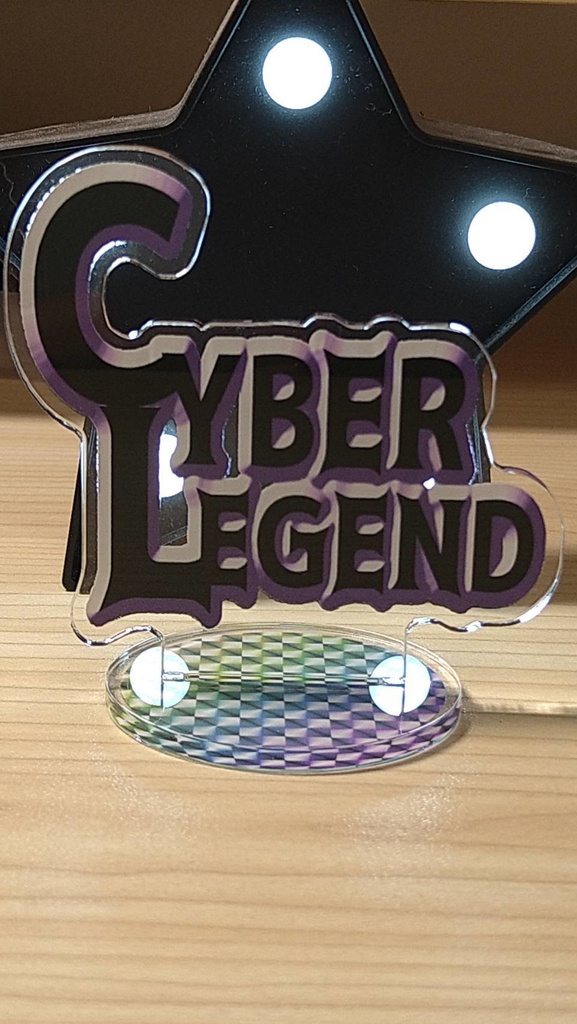 CYBERLEGENDロゴアクリルスタンド