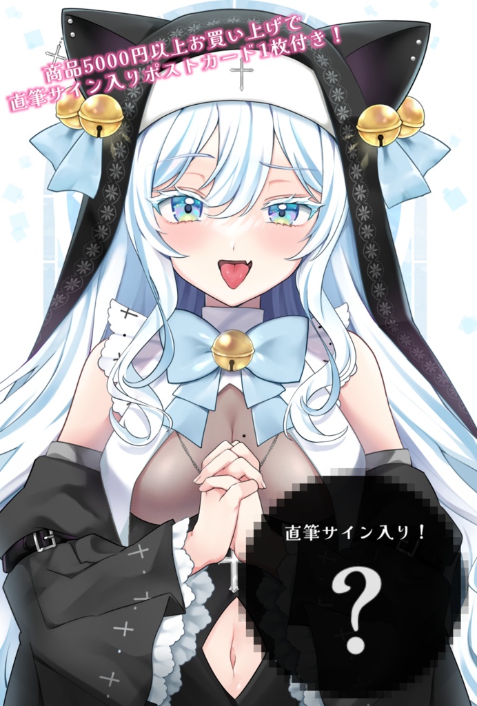 【✨生誕記念グッズ2023✨】鈴白めるく