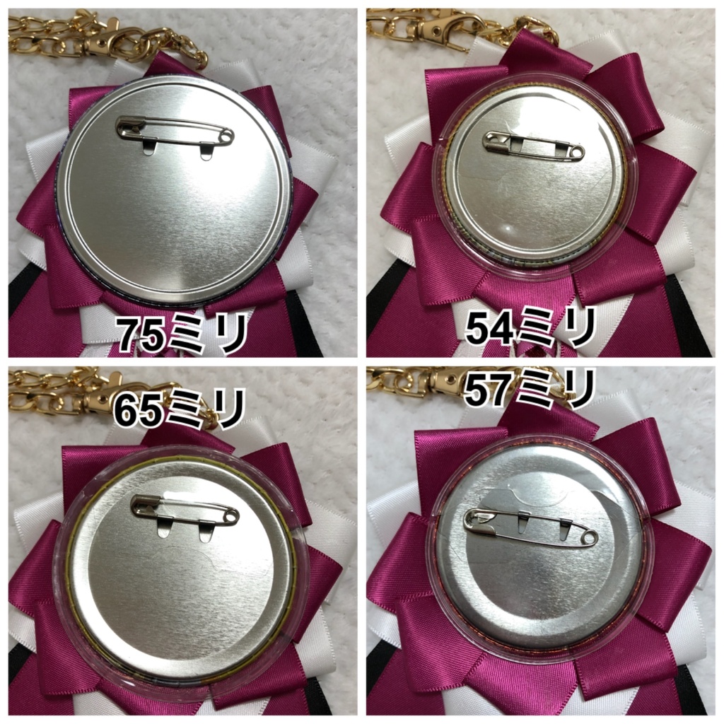 缶バッジ用ロゼット ワインレッド