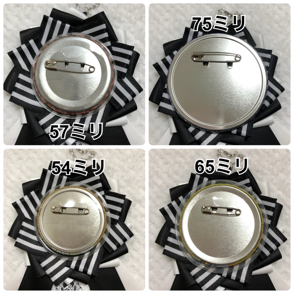 缶バッジ用ロゼット 黒×白 地雷 量産型