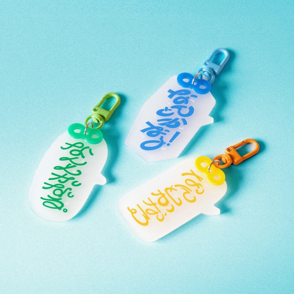 コトダマモリ　『なんとかなる』