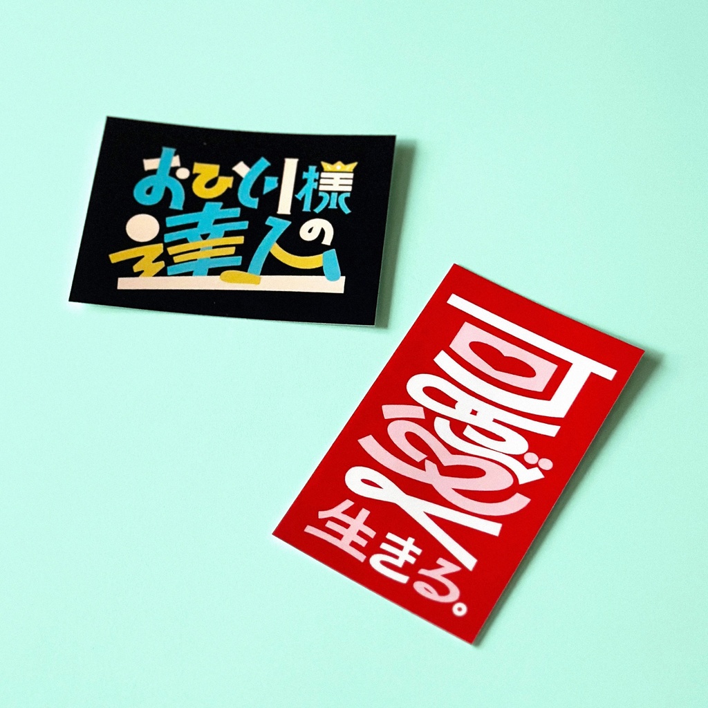 ましかくでカラフルなsticker