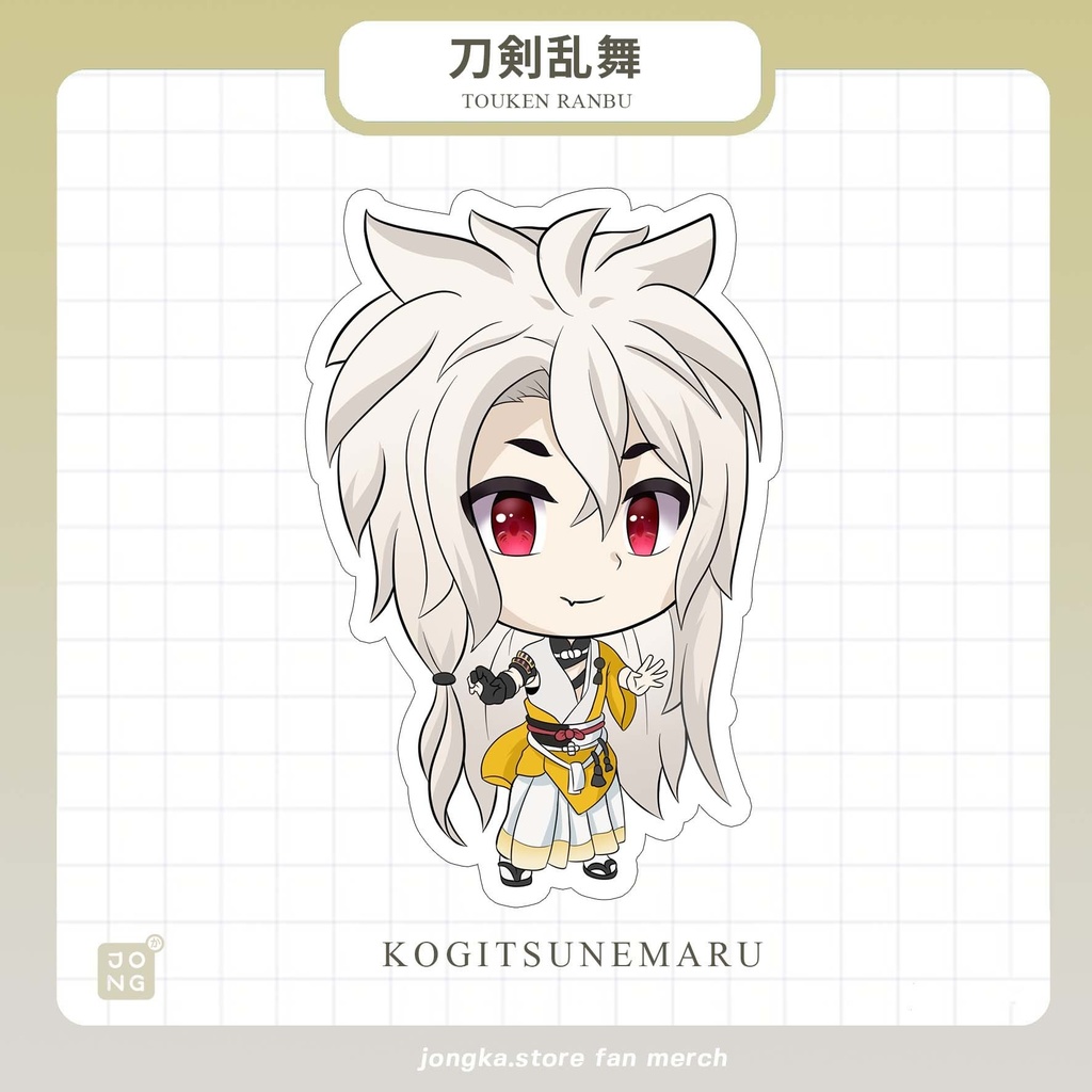 こぎつねまるアクリルキーホルダー刀剣乱舞 Kogitsunemaru Touken ranbu Acrylic Keychain 