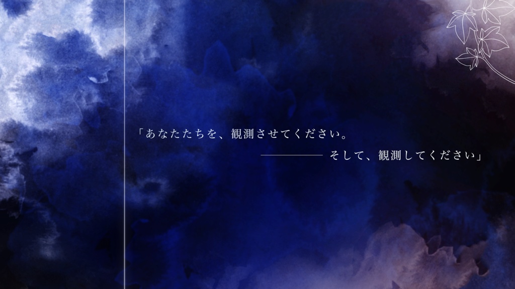 CoC6版 『箱猫の実験観測』SPLL:E191232