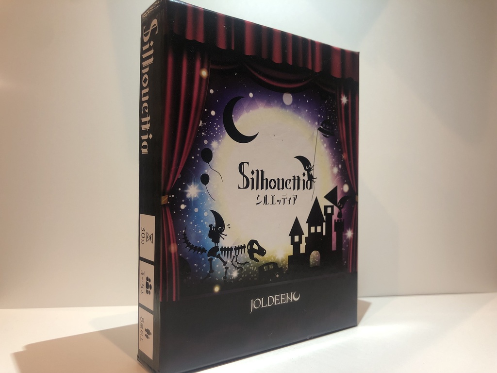 Silhouettia シルエッティア