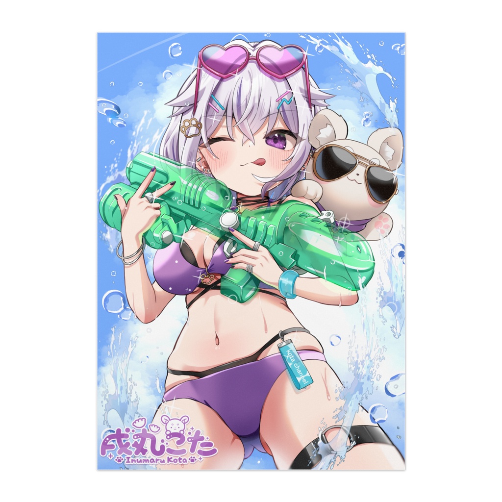 夏だ!水着だ!戌丸だぁー!
