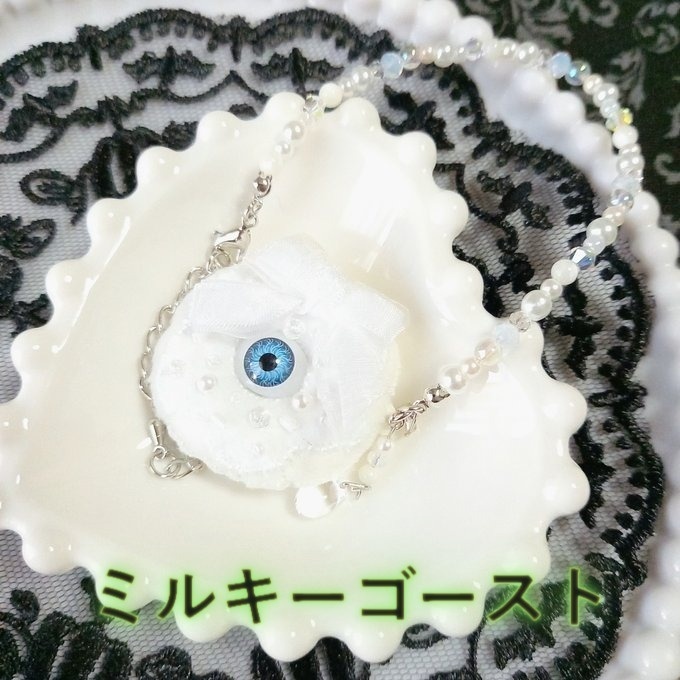 単なるドーナツ（目玉入り）