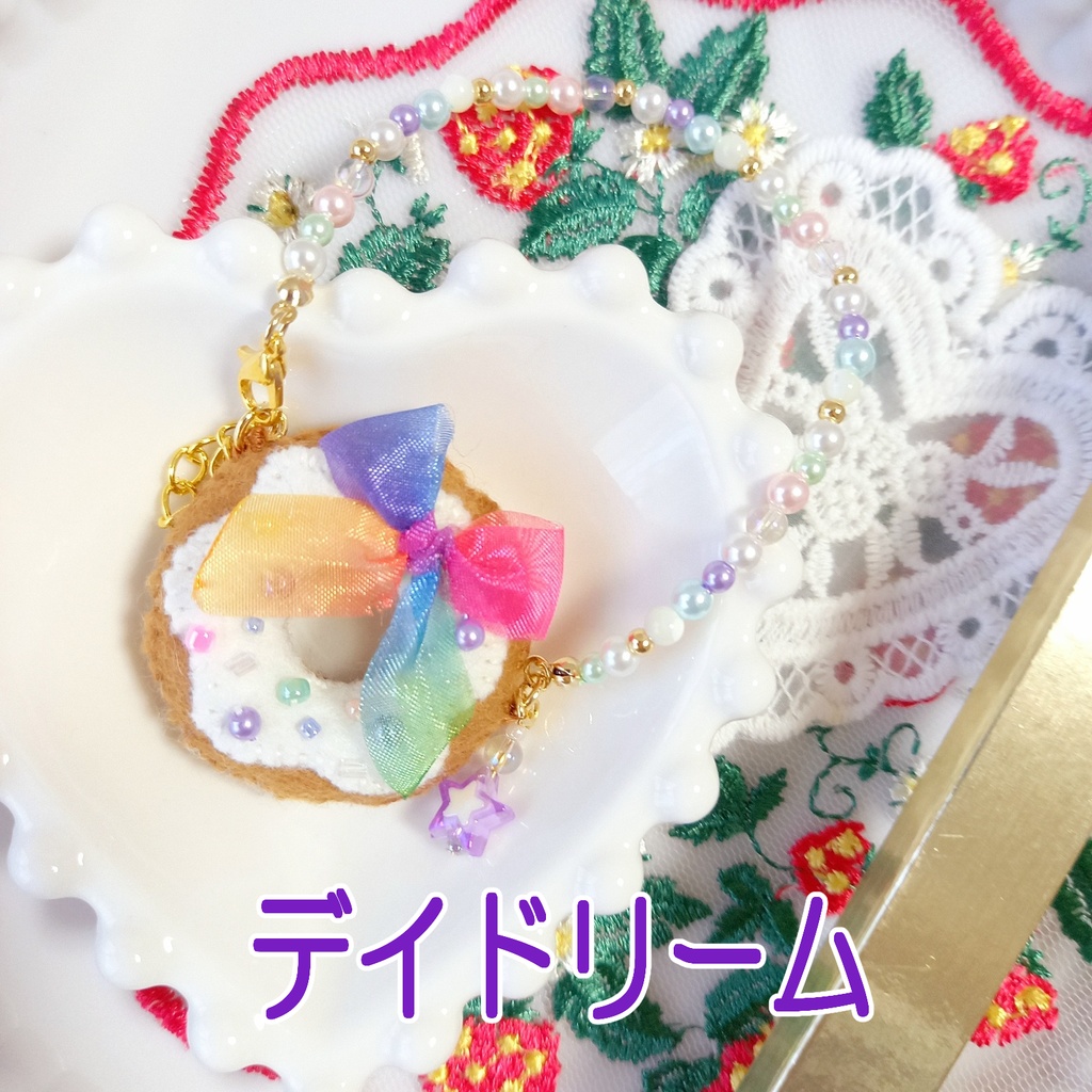 単なるドーナツ