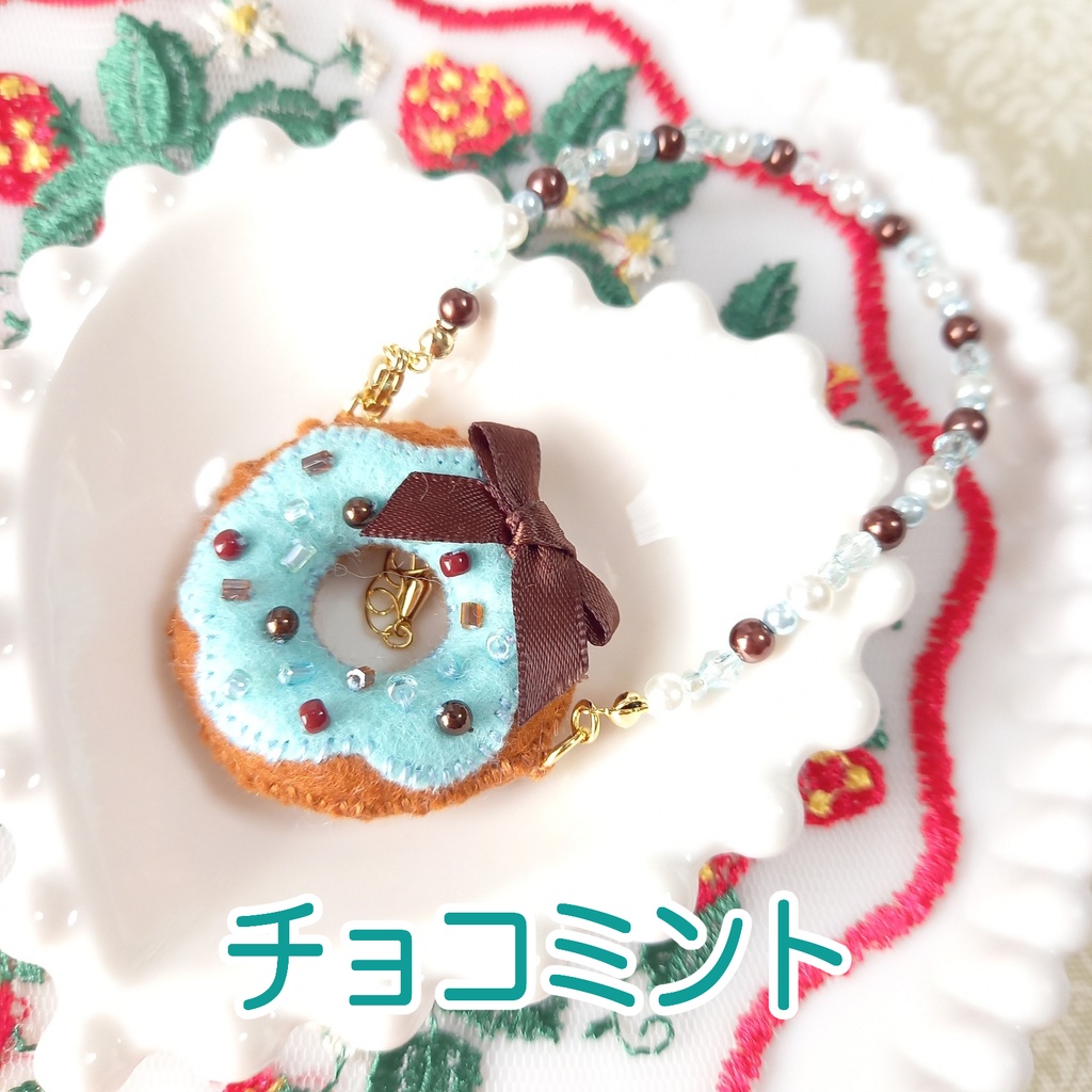 単なるドーナツ