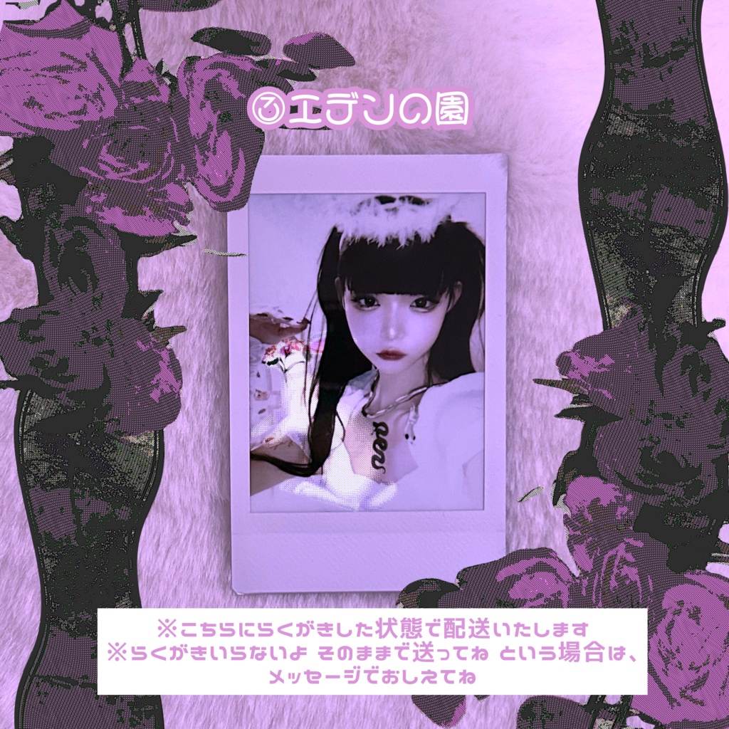 べいび~えでん開店祝いチェキ vol.2