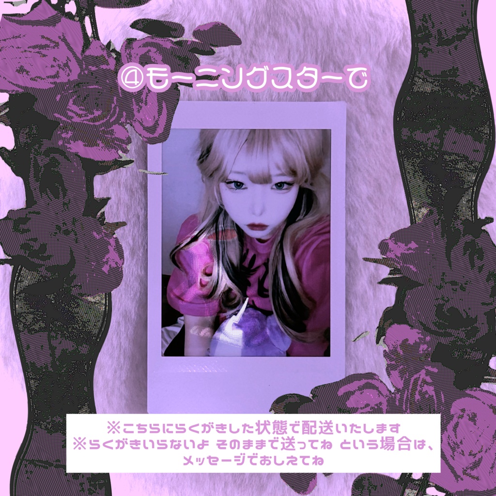 べいび~えでん開店祝いチェキ vol.2