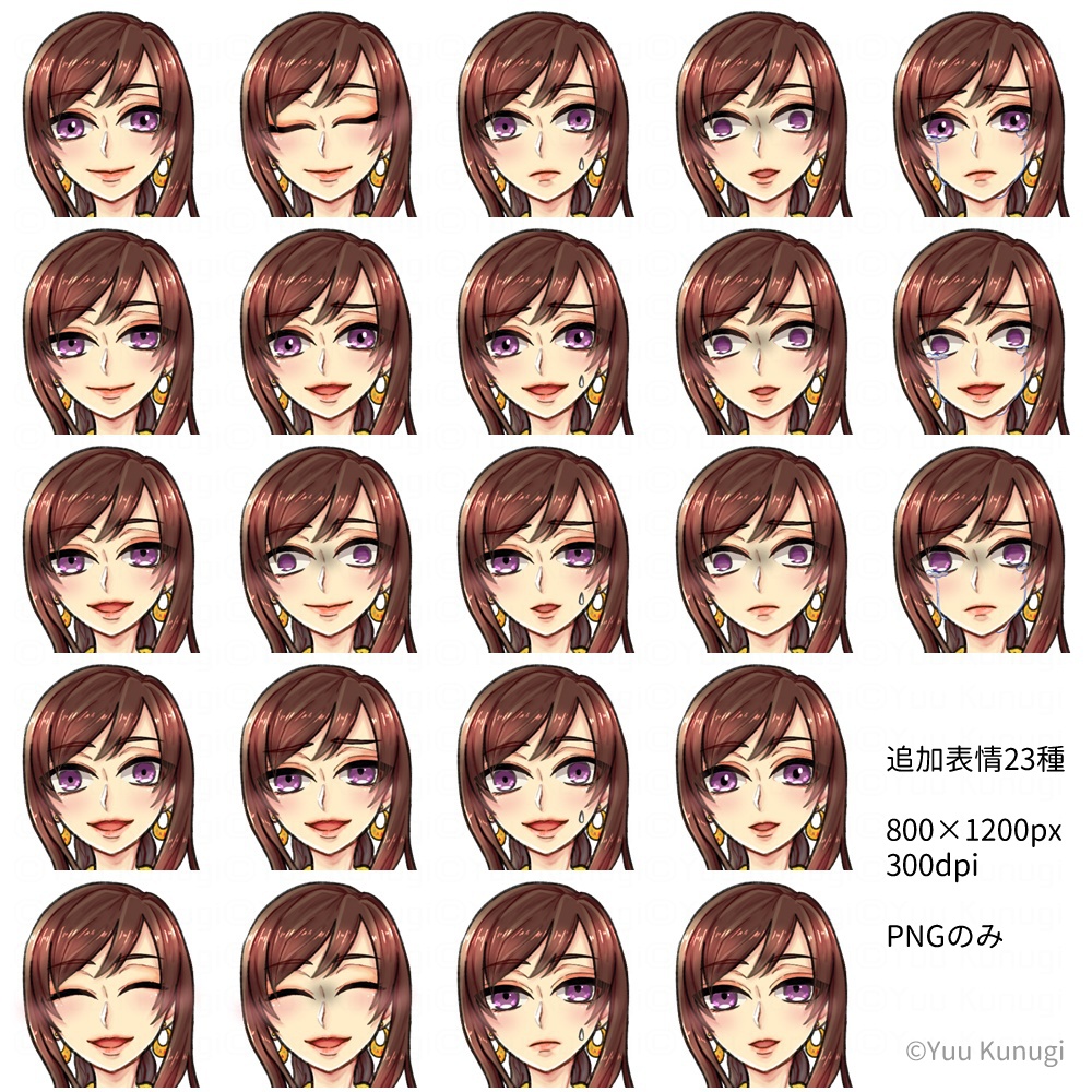 TRPG用立ち絵_女性A