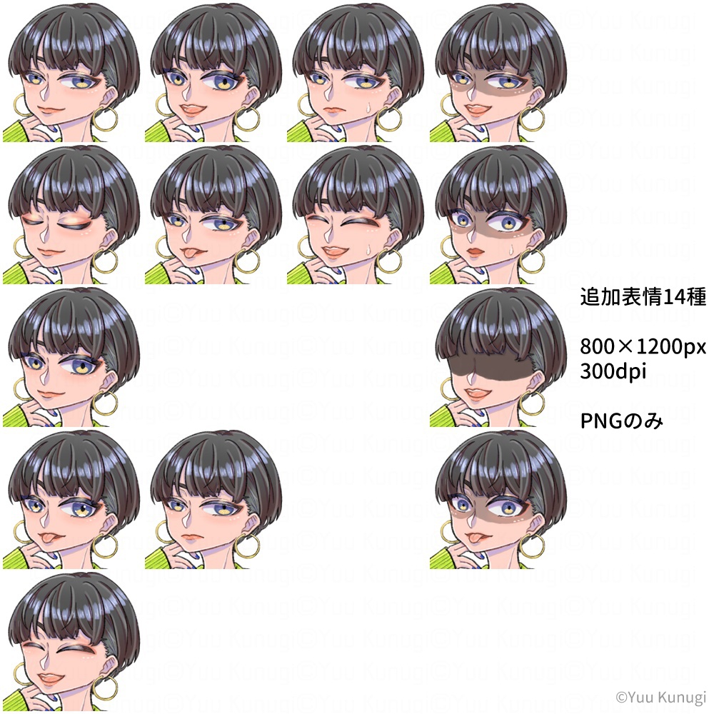 TRPG用立ち絵_女性B