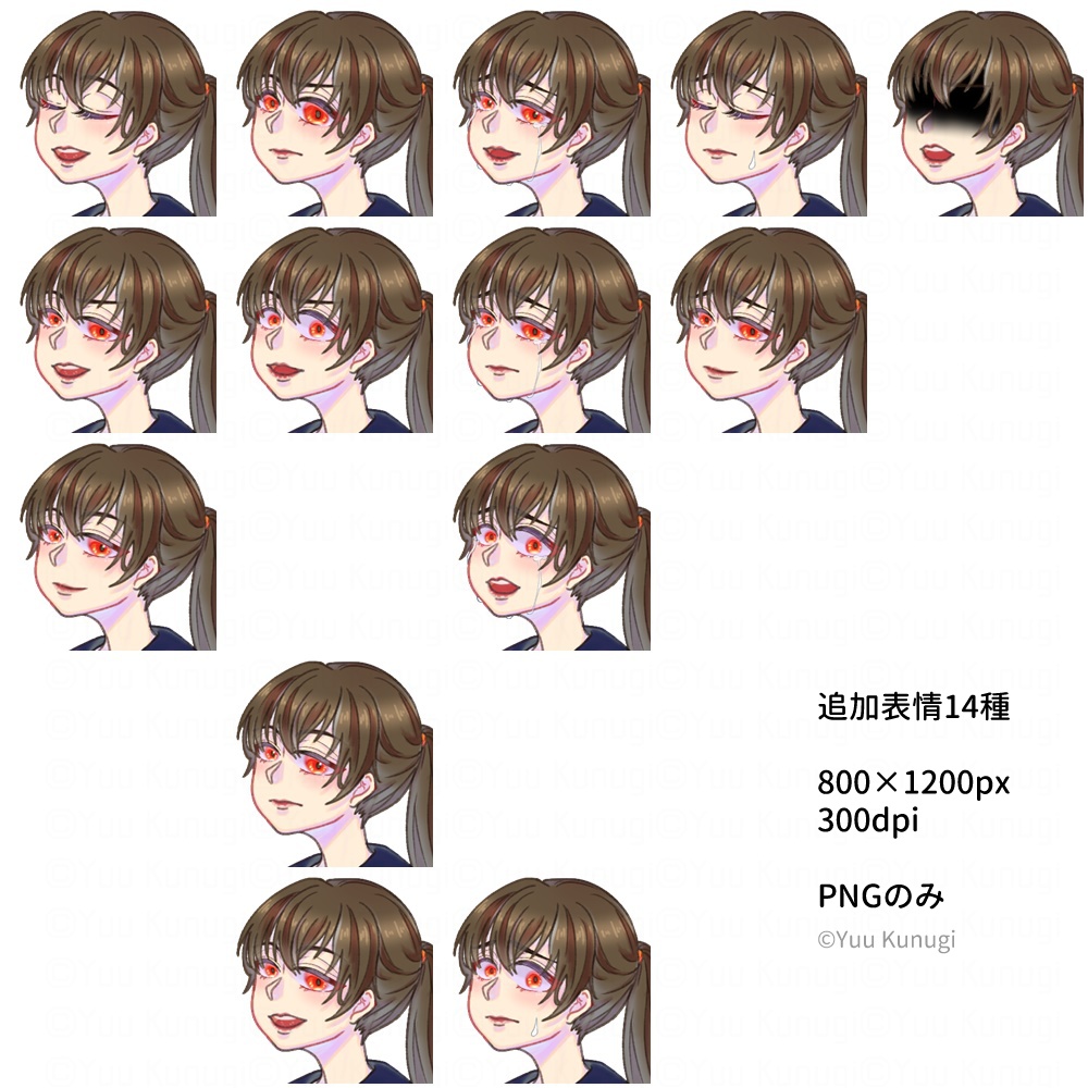 TRPG用立ち絵_女性C