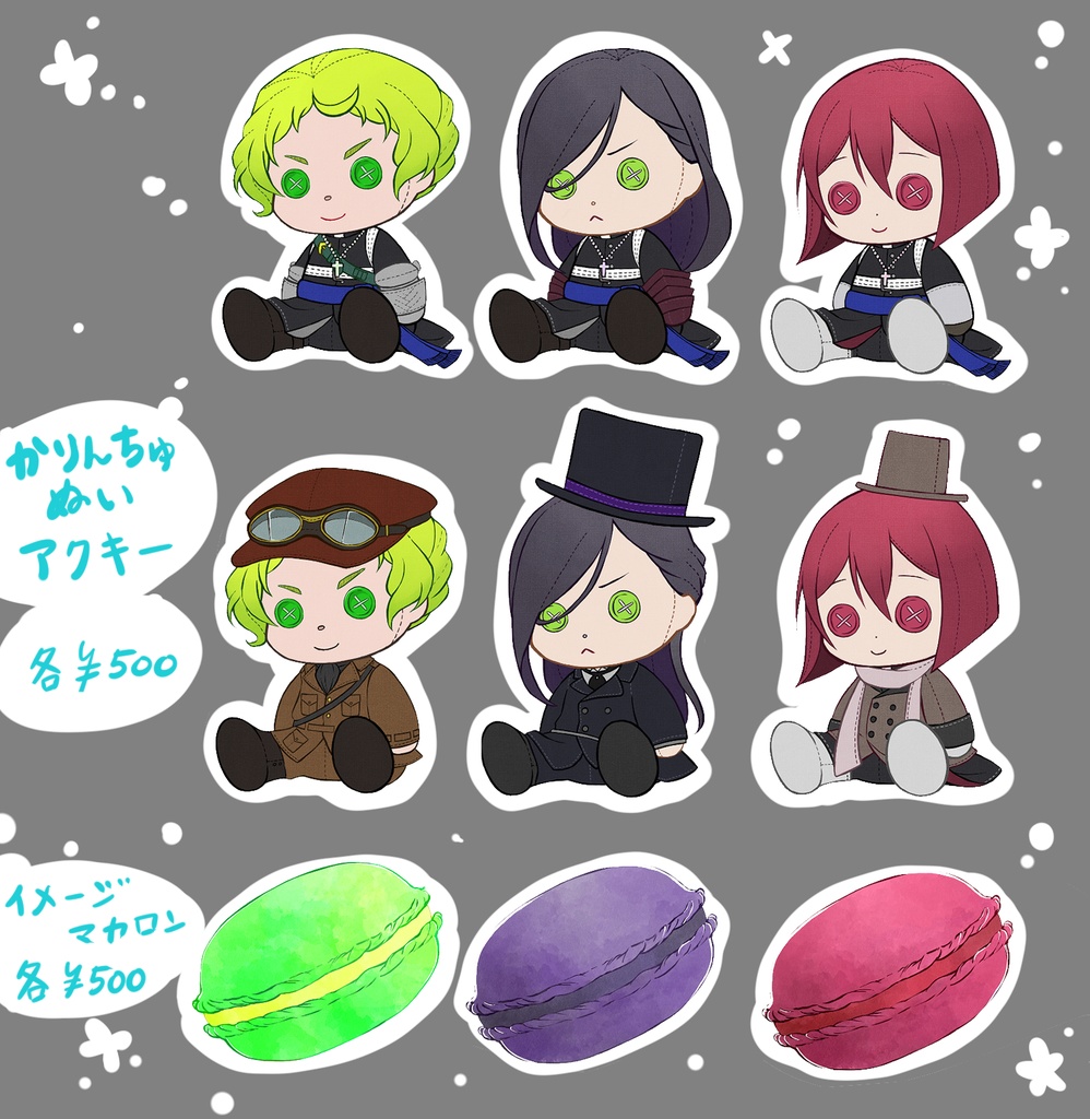 かりんちゅぬいぐるみ風アクキーとイメージマカロン