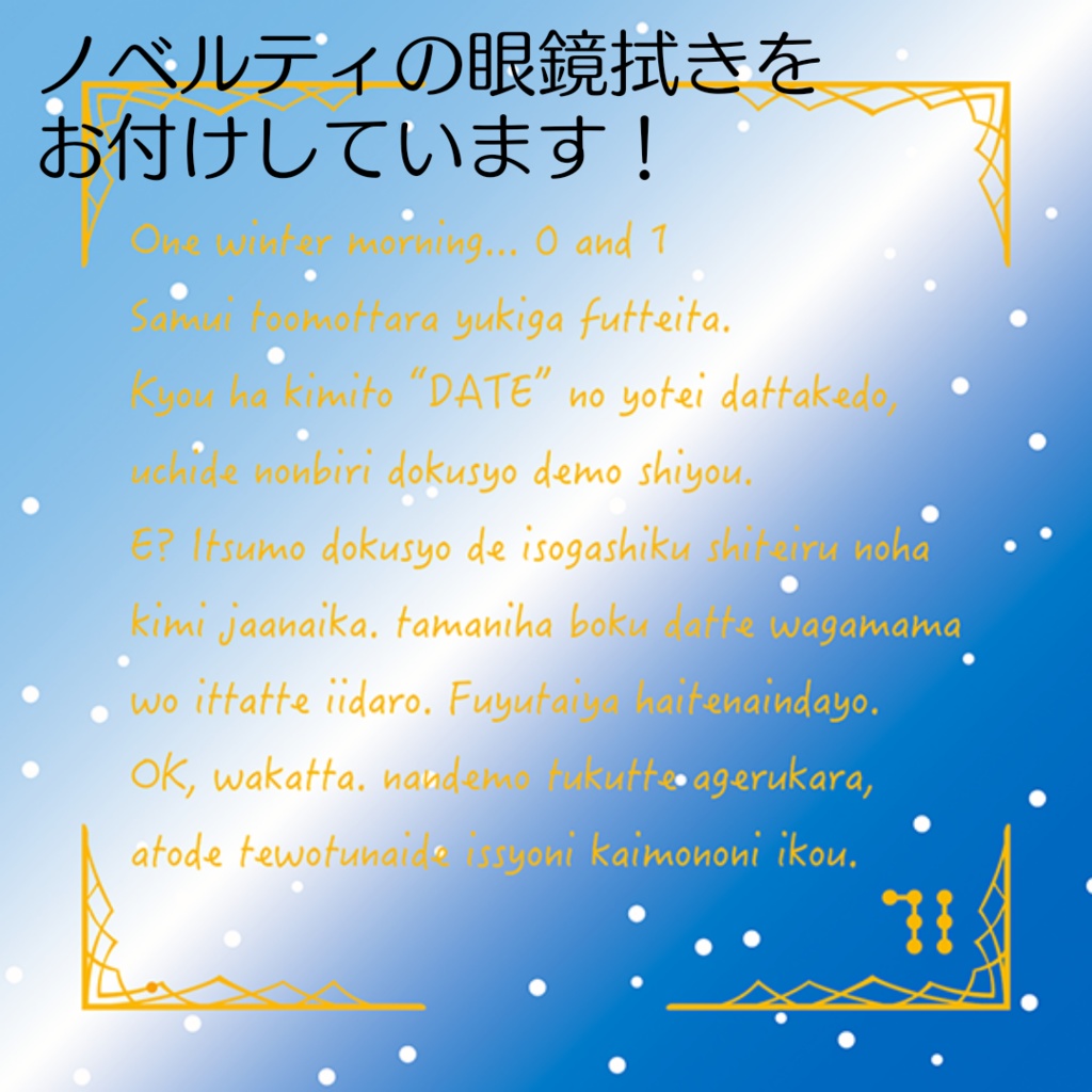 僕は執事じゃありません!!