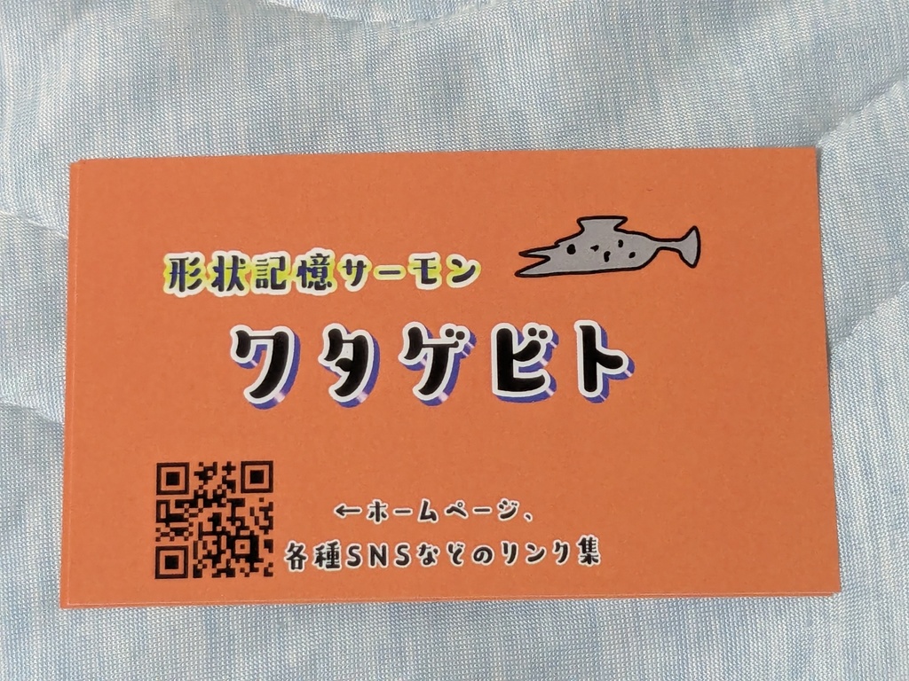 【文学フリマ大阪13販売作品】矢を吹いた青春と、おれの日々
