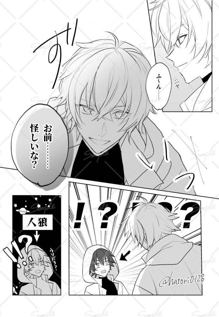 汝は××なりや?