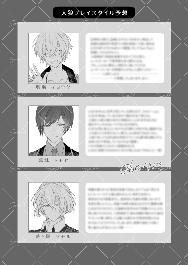汝は××なりや?