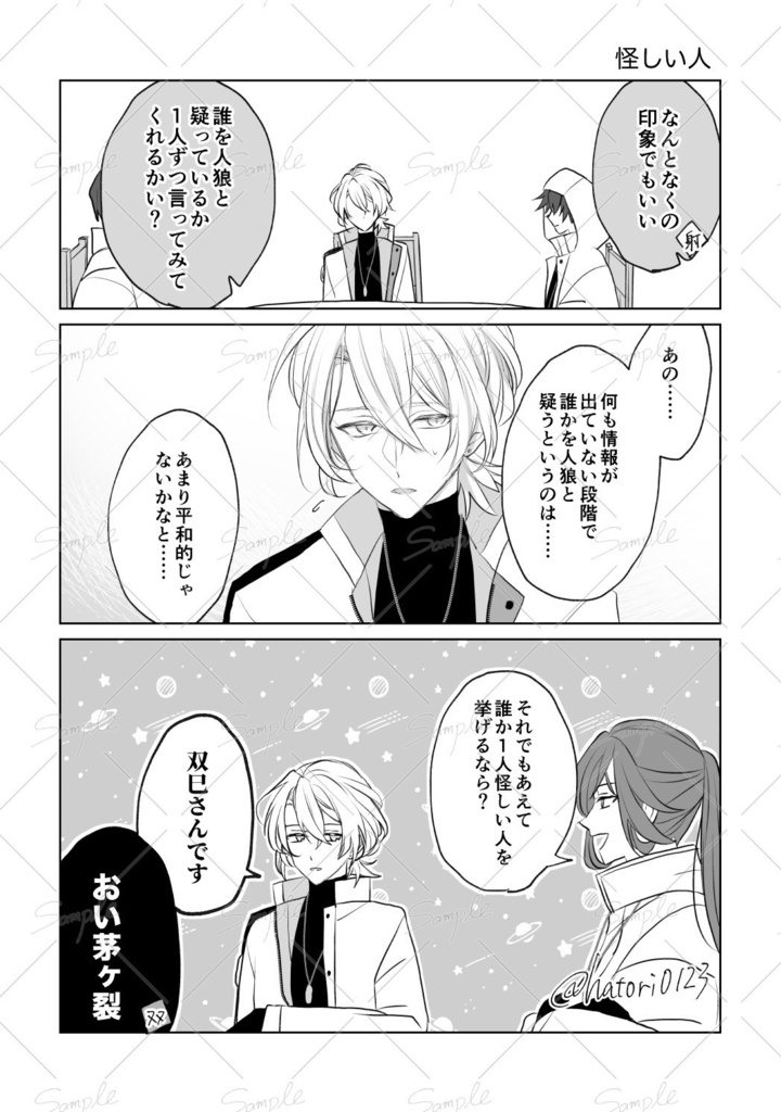 汝は××なりや?