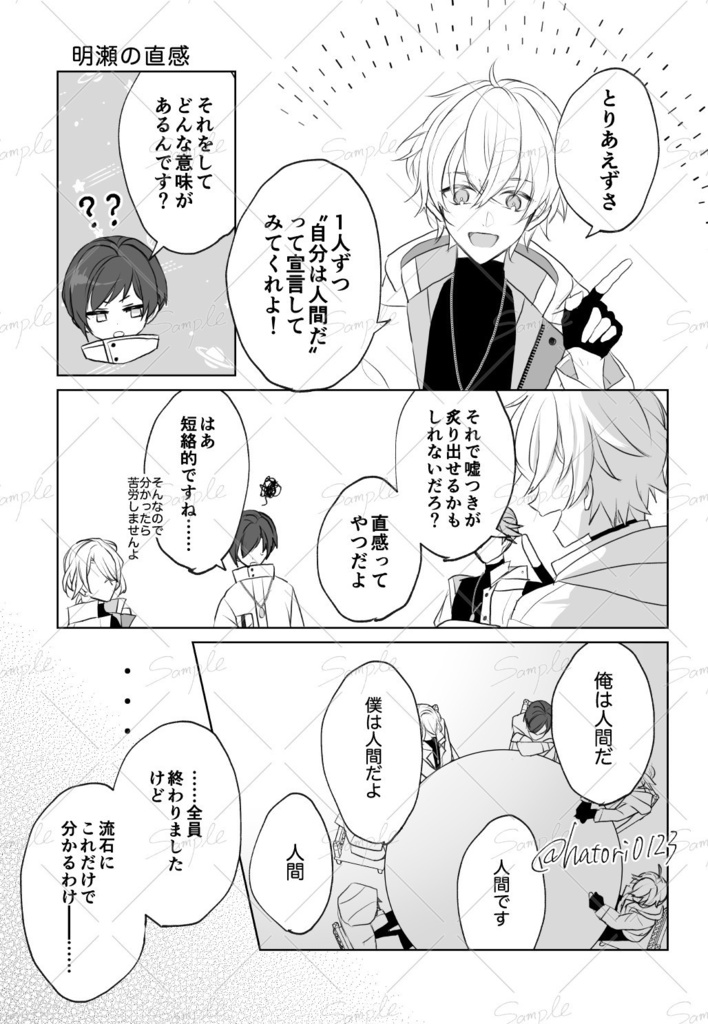 汝は××なりや?
