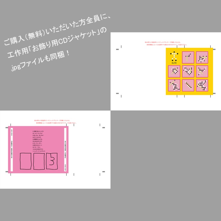 V-SAMPLE ~五目並べ~ (BR)