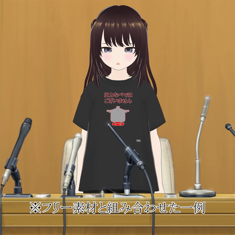 圧力なべではございません -譲歩会-