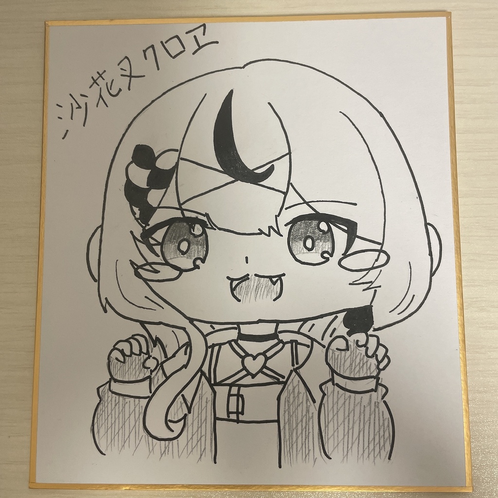 ホロライブ 手描きミニ色紙  沙花叉クロヱ