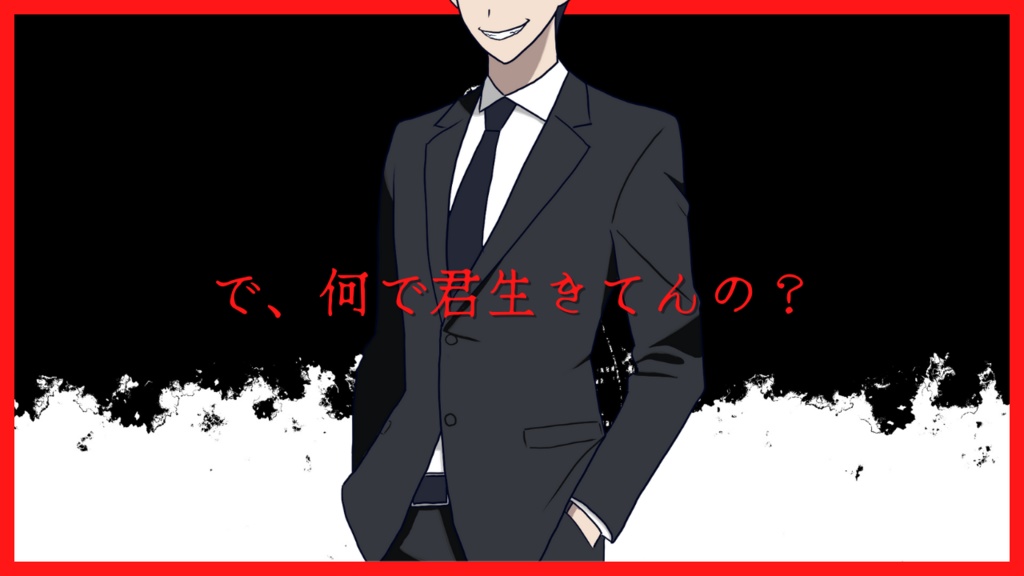 【復讐執行TRPG 瞳逸らさぬイリスベイン】Devil’s Justice