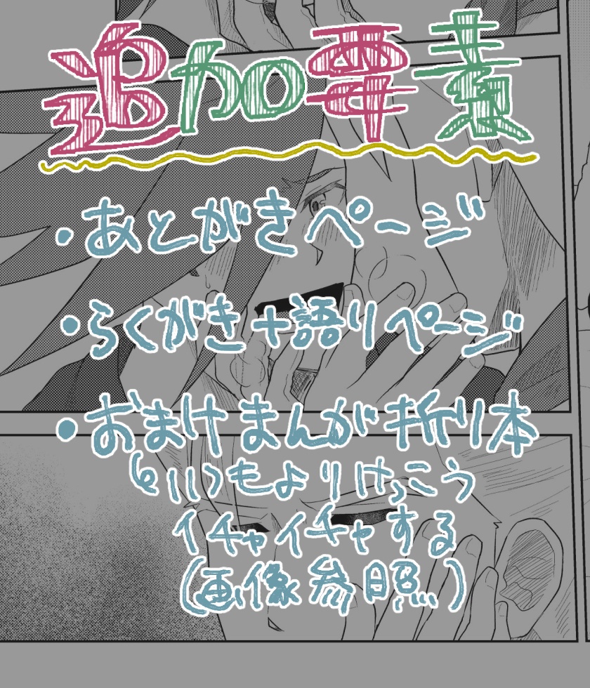 お星さまが欲しい