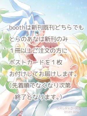 お星さまが欲しい