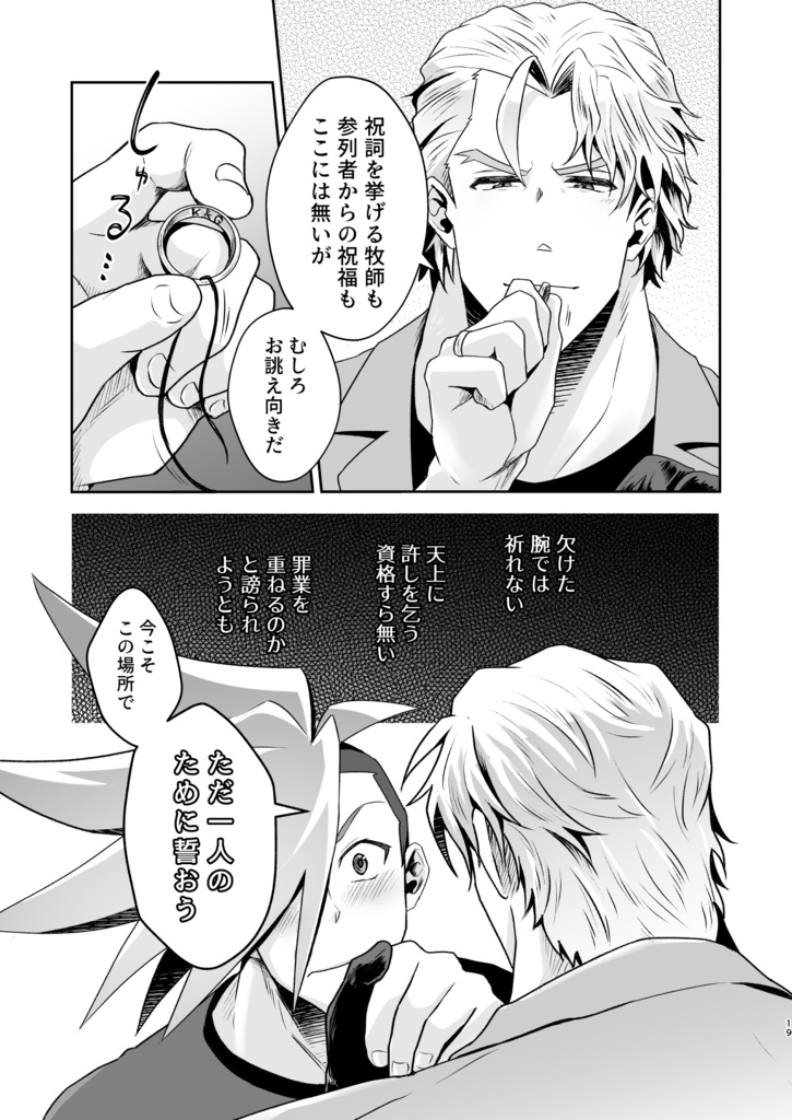 アフターグロウ