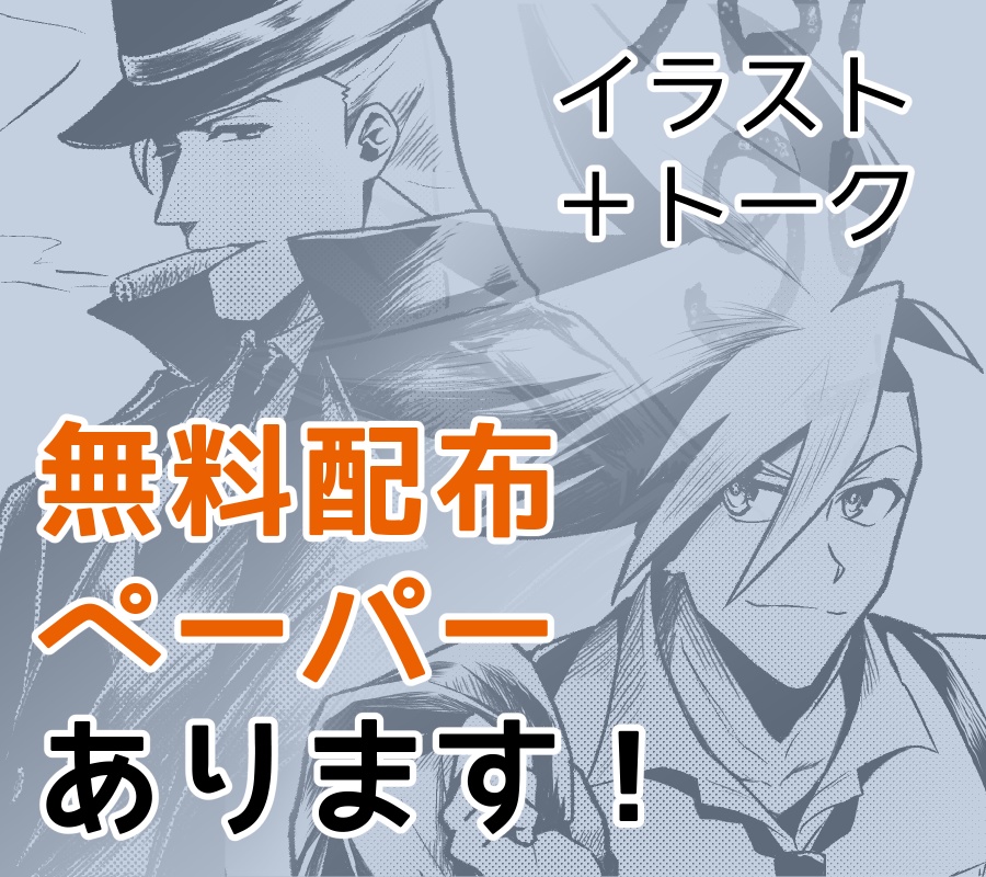 アフターグロウ