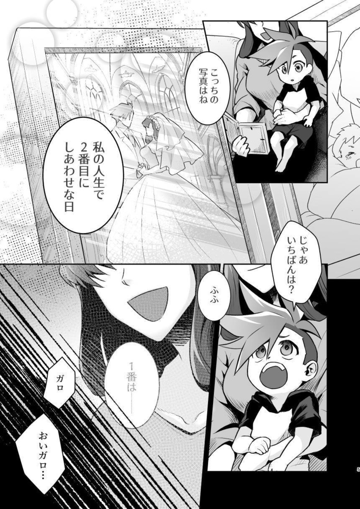 アフターグロウ