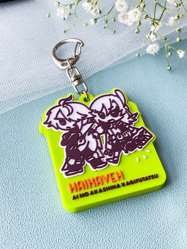 あか鍵グッズ