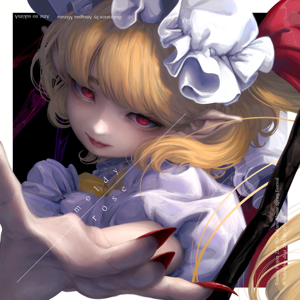 moldy rose　DL版