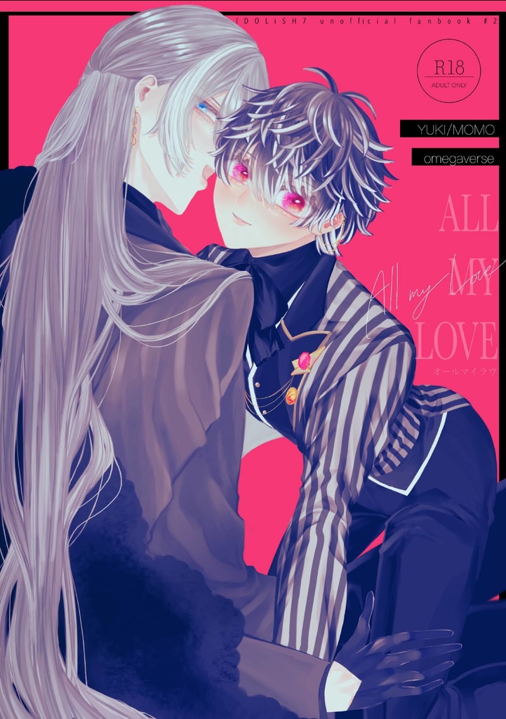 【背表紙に破損アリ】<12/17 イケハニDR2023>ALL MY LOVE